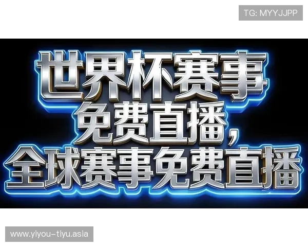 2026年斗球体育直播app下载最新版本推荐，哪一款在稳定性和界面设计上表现最佳