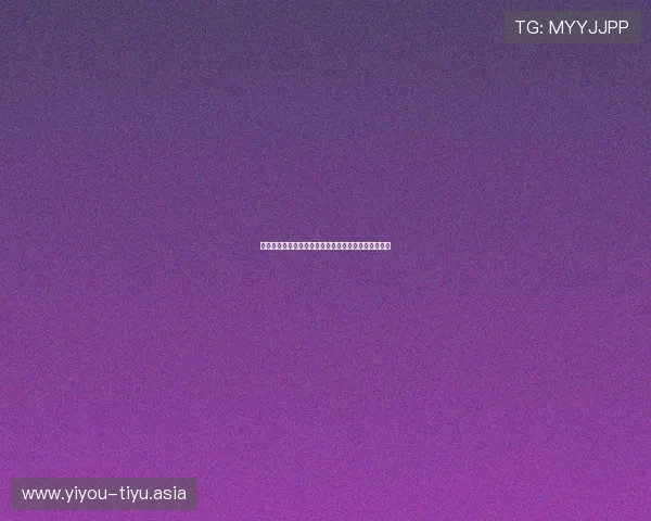 中欧球队在青训体系建设中的合作模式与成功案例分析